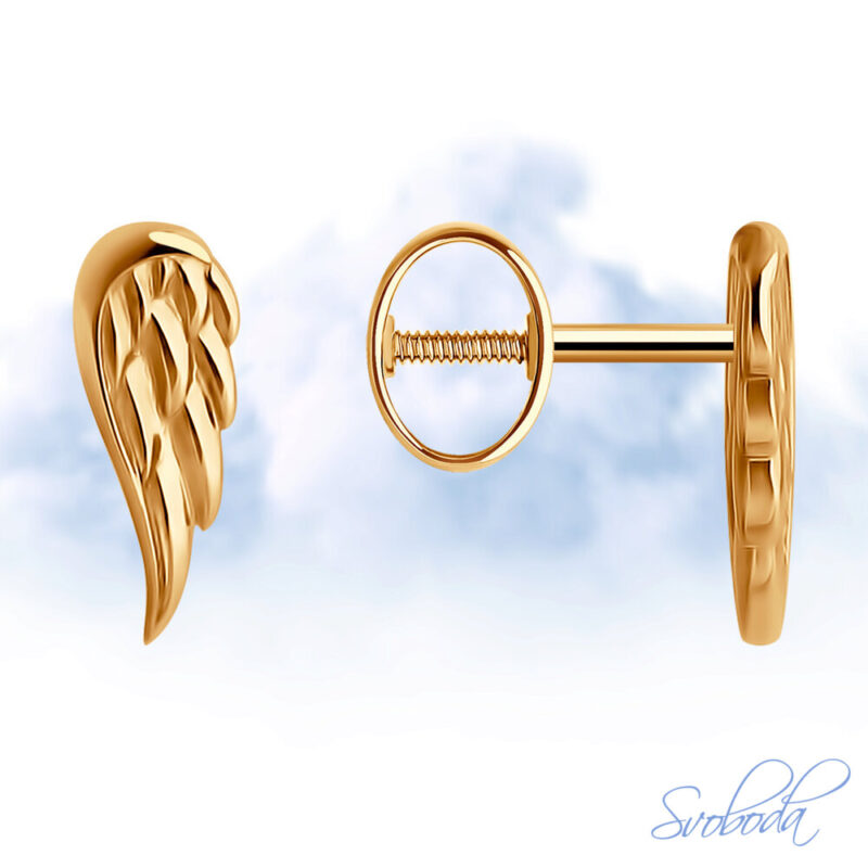 Gold Earrings