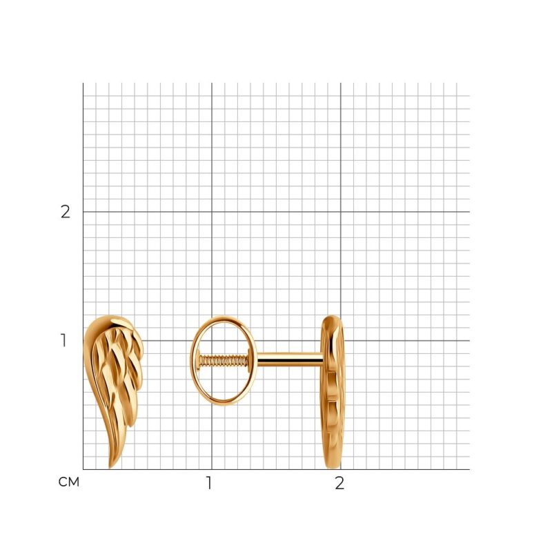 Gold Earrings - Image 2