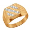 Apollo Textured Signet Ring