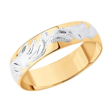 Gold Wedding Ring with Diamond Edge, 5mm, with Diamond Edge