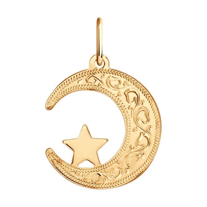 Zahra Star Pendant