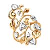 Verdant Grace Ring