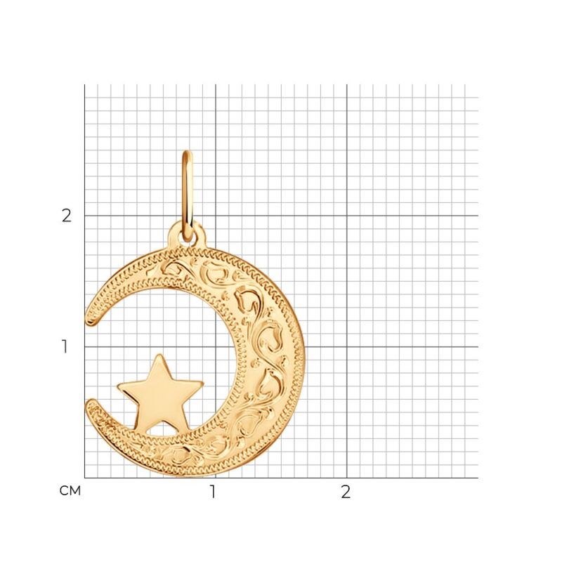 Zahra Star Pendant - Image 3