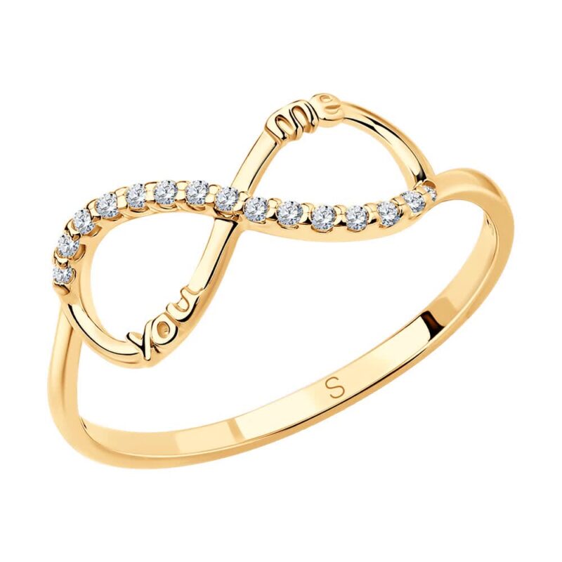 The You & Me Infinity Ring