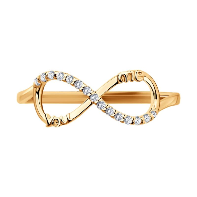 The You & Me Infinity Ring - Image 2