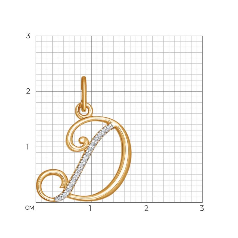 Gold & Zirconia Cursive 'D' Pendant - Image 2