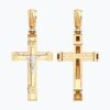 Modern Orthodox Cross with "Save and Protect" Inscription