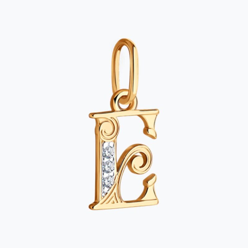 Sparkling 'E' Letter Charm - Image 2