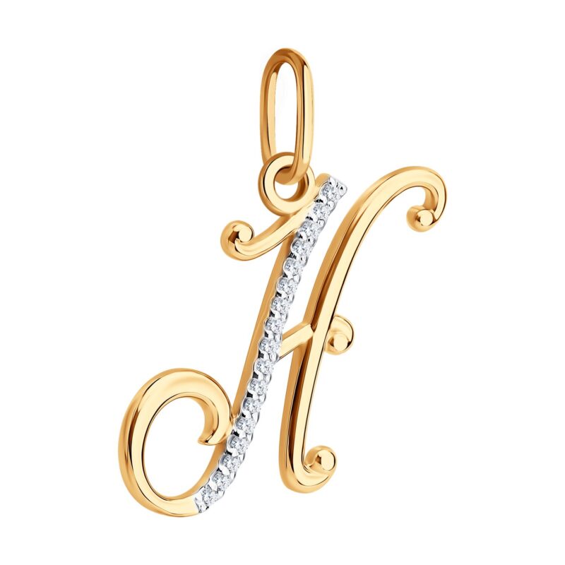 Gold Initial 'H' Pendant - Image 2