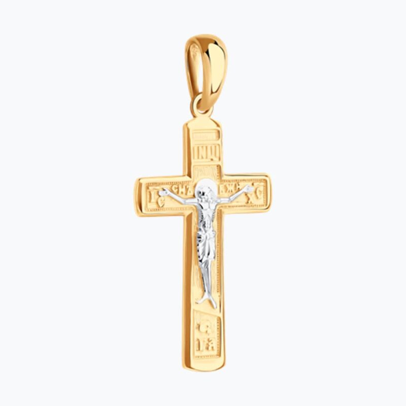 Russian Orthodox Gold Crucifix