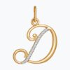 Gold & Zirconia Cursive 'D' Pendant