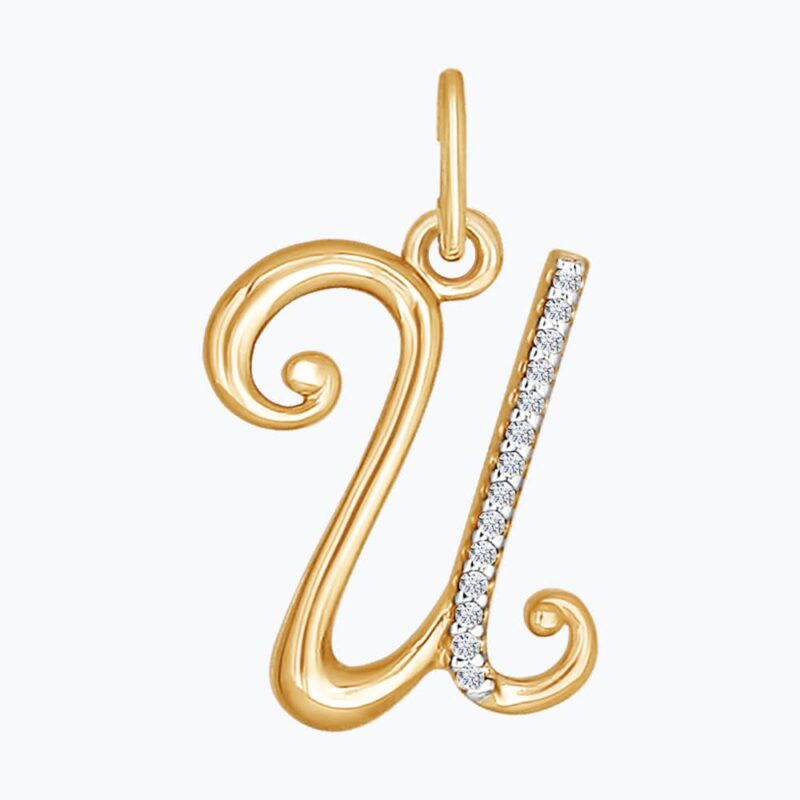 Script Letter 'U' Gold Charm