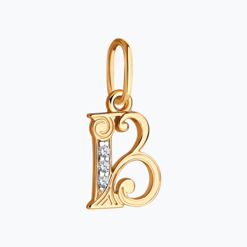 Sparkling 'B' Letter Charm - Image 2