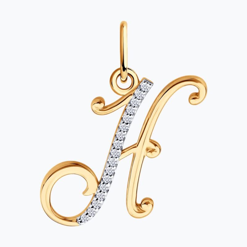 Gold Initial 'H' Pendant
