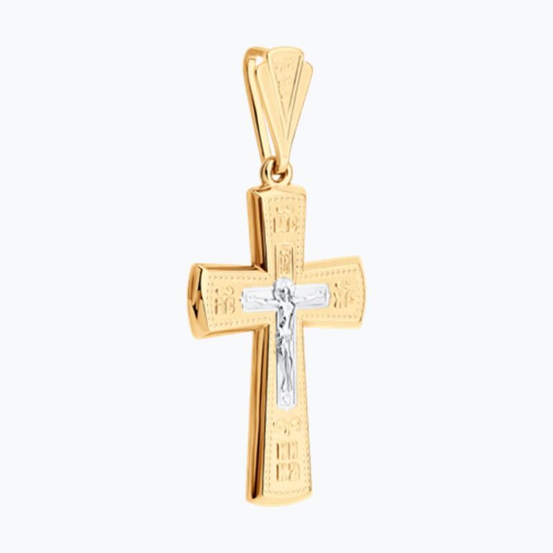 Russian Orthodox Gold Cross with Corpus - Image 2