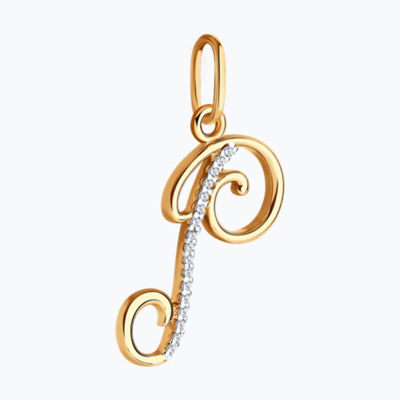 Gold & Zirconia Letter "P" Pendant - Image 2